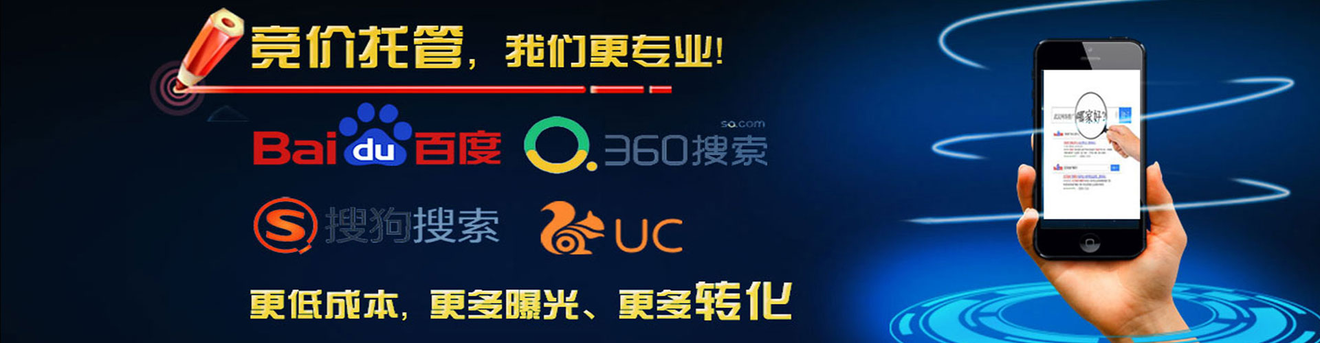 图木舒克百度推广价格