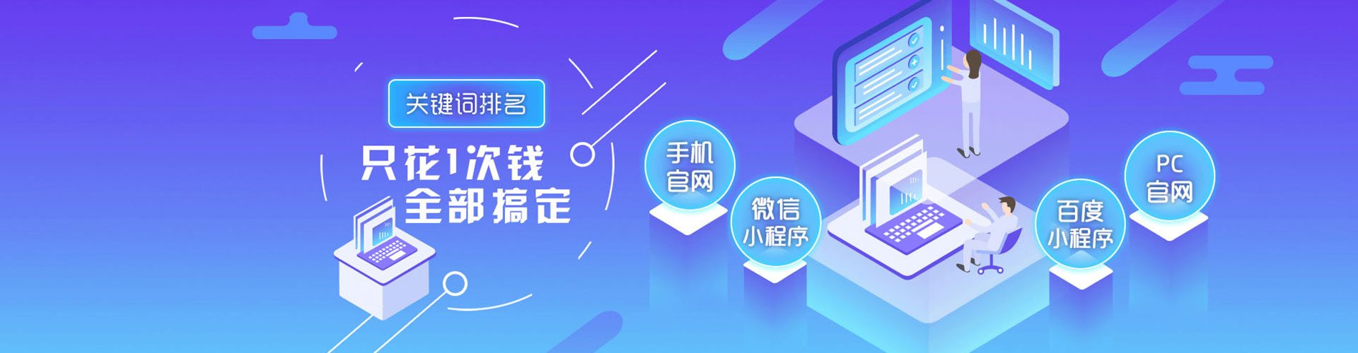 图木舒克信息流大师