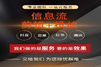传统企业转型的秘密武器——信息流托管