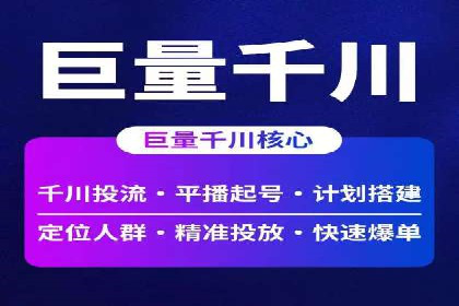 探索百度竞价推广代运营的奥秘——以某酒店行业为例